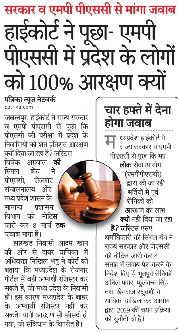 Media clipping