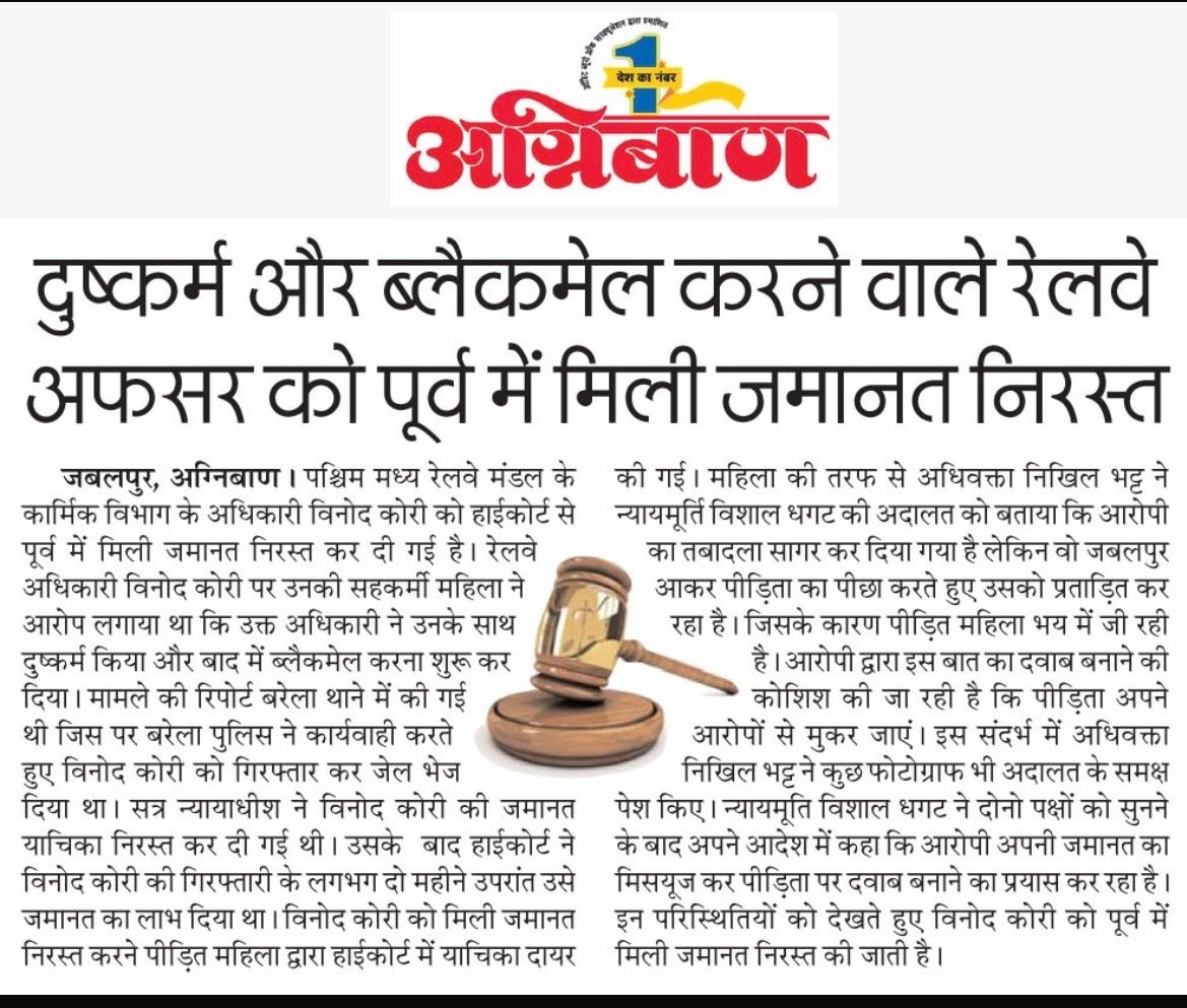 Media clipping