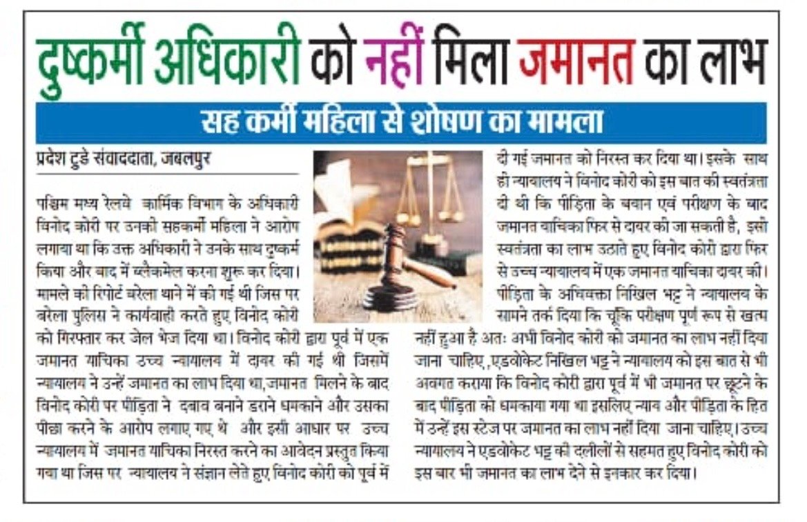 Media clipping