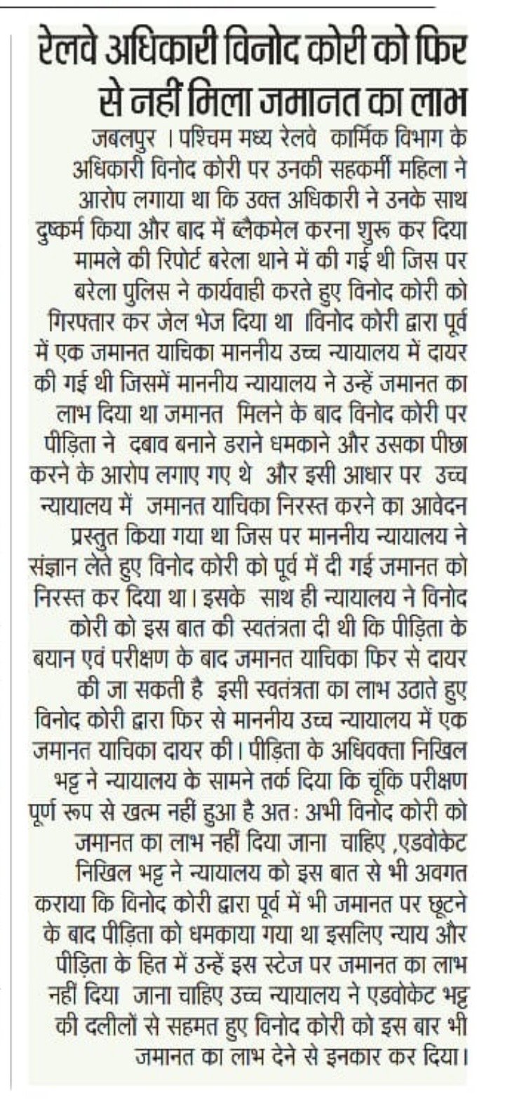 Media clipping