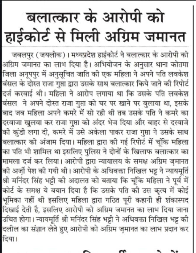 Media clipping