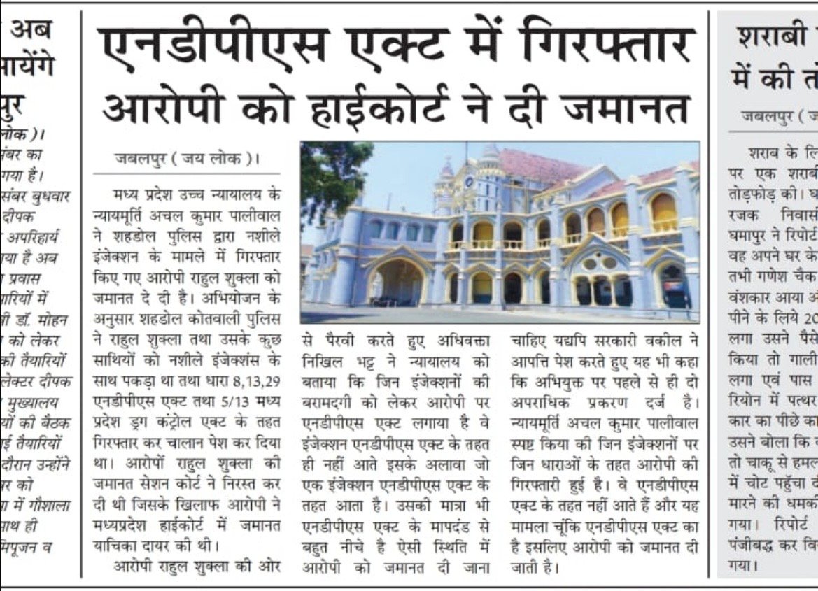 Media clipping