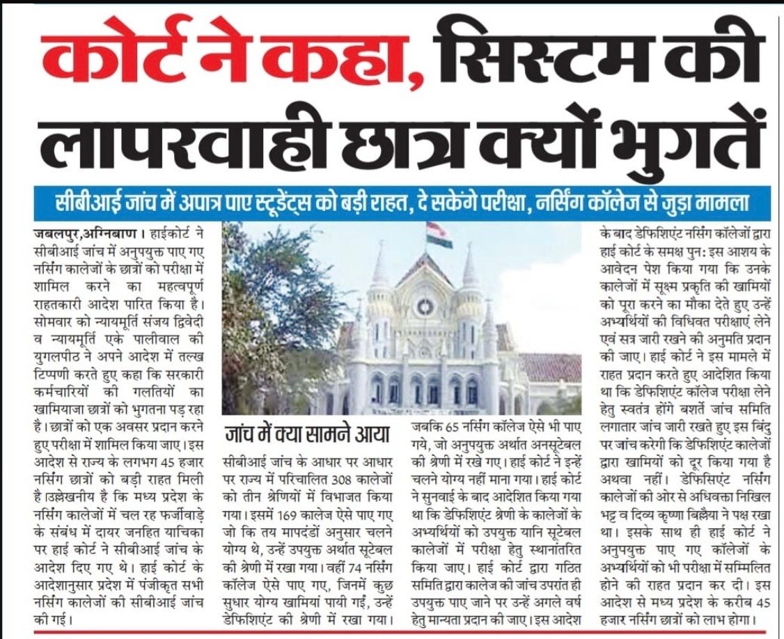 Media clipping